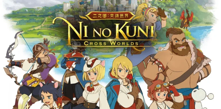 ni no kuni meaning