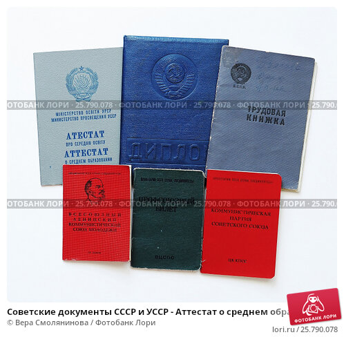 Купить диплом - решение для достижения успеха